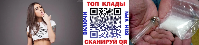 Как найти закладки Севск Cocaine  Героин  ГАШИШ  Мефедрон  Галлюциногенные грибы 