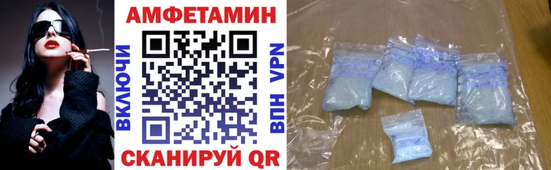 MEGA ссылка  Севск  Амфетамин 97% 