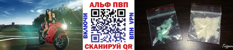MEGA ССЫЛКА где продают Севск А ПВП СК КРИС