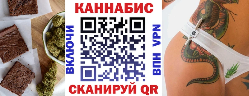 Еда ТГК марихуана  купить наркотики цена  Севск 