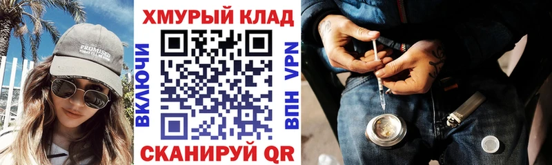 купить  цена  Севск  дарк нет клад  Героин Heroin 