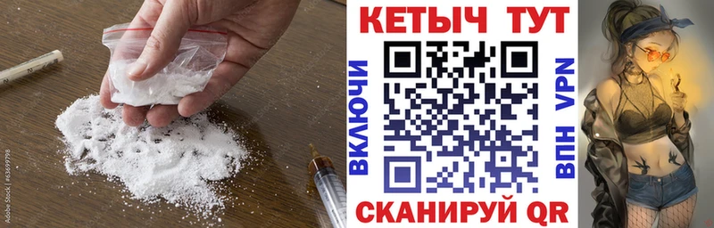 КЕТАМИН VHQ  kraken маркетплейс  Севск 