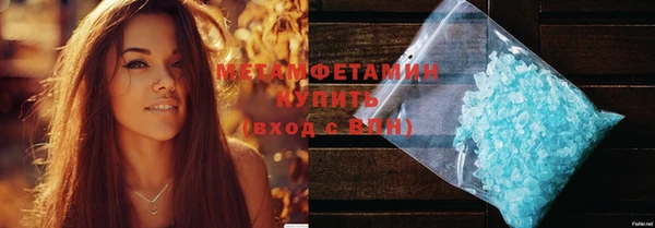 дистиллят марихуана Няндома