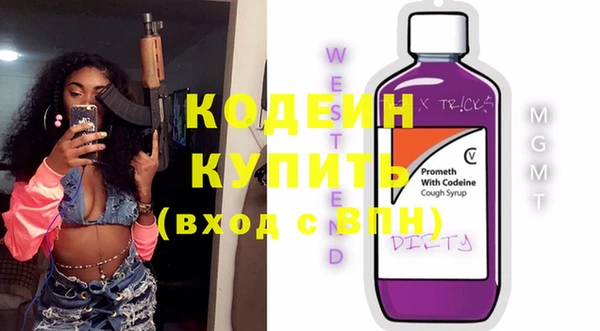 амф Нягань