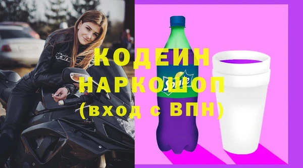 мет Нязепетровск