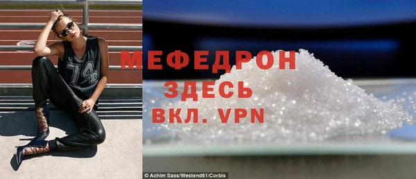 мет Нязепетровск