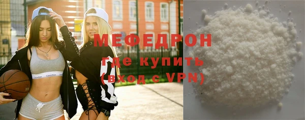 мет Нязепетровск