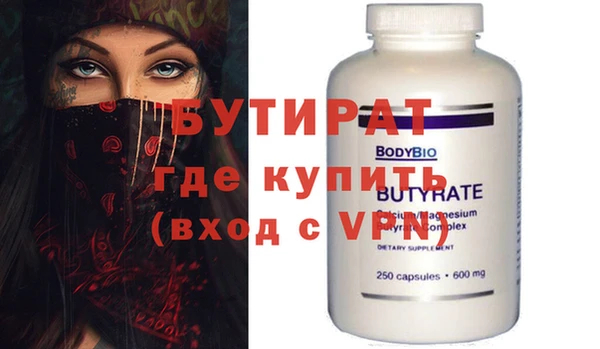 дистиллят марихуана Няндома