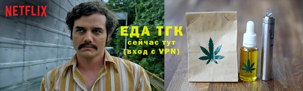 дистиллят марихуана Няндома