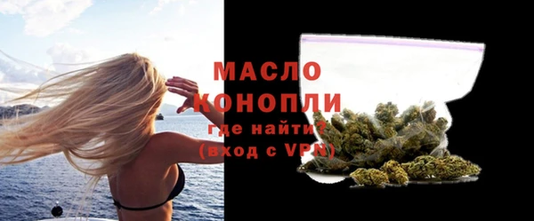 дистиллят марихуана Няндома