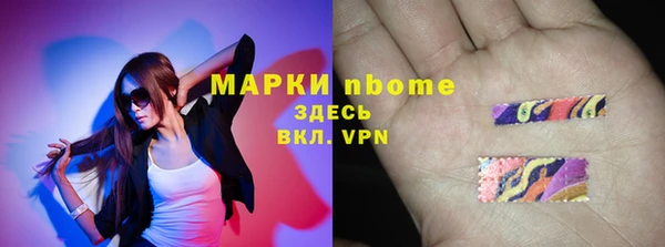 соль курить ск Киселёвск