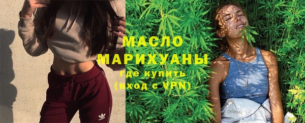 мет Нязепетровск