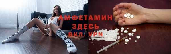 мет Нязепетровск