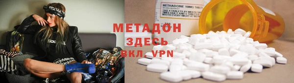 мет Нязепетровск