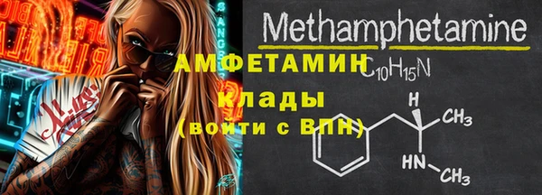 мет Нязепетровск
