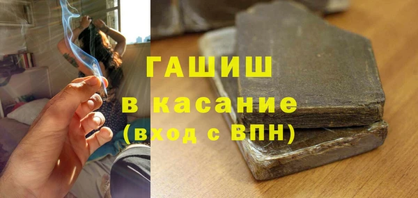 мет Нязепетровск