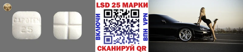 где продают   Севск  LSD-25 экстази кислота 
