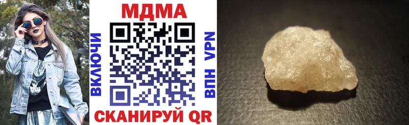 площадка Telegram  omg вход  Севск  МДМА crystal 