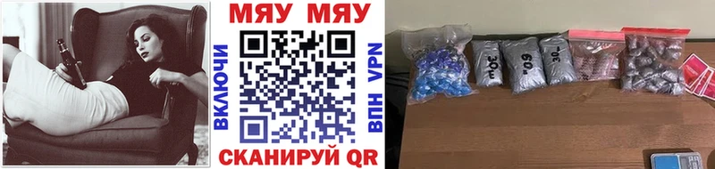 KRAKEN ссылка  где купить наркоту  дарк нет как зайти  МЕФ мяу мяу  Севск 