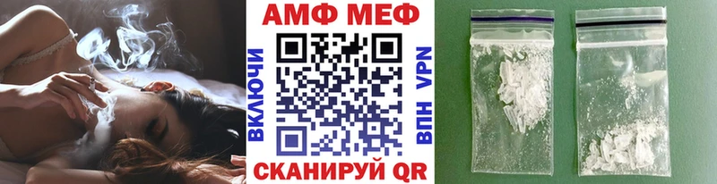 купить наркоту  Севск  ссылка на мегу зеркало  МЕТАМФЕТАМИН Декстрометамфетамин 99.9% 