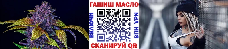 купить закладку  Севск  ТГК жижа 